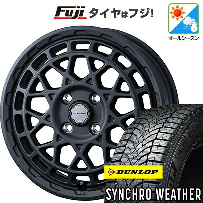 【新品 軽自動車】N-BOX タント スペーシア オールシーズンタイヤ ホイール4本セット 165/55R15 ダンロップ シンクロウェザー WEDS ウェッズアドベンチャー マッドヴァンス X タイプM 4.5J 15インチ(送料無料)