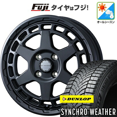 【新品 軽自動車】N-BOX タント スペーシア オールシーズンタイヤ ホイール4本セット 155/65R14 ダンロップ シンクロウェザー WEDS ウェッズアドベンチャー マッドヴァンス X タイプS 4.5J 14インチ(送料無料)｜フジ スペシャルセレクション
