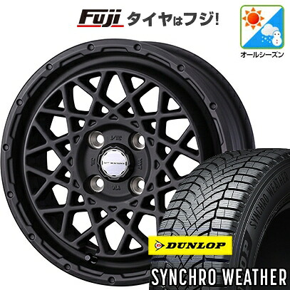 【新品 軽自動車】N-BOX タント スペーシア オールシーズンタイヤ ホイール4本セット 165/55R15 ダンロップ シンクロウェザー WEDS ウェッズアドベンチャー マッドヴァンス 09 4.5J 15インチ(送料無料)