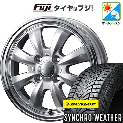 【新品 軽自動車】N-BOX タント スペーシア オールシーズンタイヤ ホイール4本セット 165/55R15 ダンロップ シンクロウェザー WEDS ウェッズ グラフト 8S 4.5J 15インチ(送料無料)