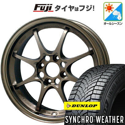 【新品 軽自動車】N-BOX タント スペーシア オールシーズンタイヤ ホイール4本セット 155/65R14 ダンロップ シンクロウェザー RAYS レイズ ボルクレーシング CE28N 5J 14インチ(送料無料)