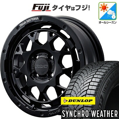 【新品 軽自動車】N-BOX タント スペーシア オールシーズンタイヤ ホイール4本セット 165/55R15 ダンロップ シンクロウェザー RAYS レイズ デイトナ M9+ 5J 15インチ(送料無料)