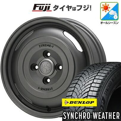 【新品 軽自動車】N-BOX タント スペーシア オールシーズンタイヤ ホイール4本セット 155/65R14 ダンロップ シンクロウェザー MLJ エクストリームJ ジャーニー 4.5J 14インチ(送料無料)｜フジ スペシャルセレクション