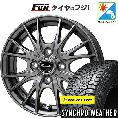 【新品 軽自動車】N-BOX タント スペーシア オールシーズンタイヤ ホイール4本セット 155/65R14 ダンロップ シンクロウェザー ホットスタッフ エクシーダー E05II 4.5J 14インチ(送料無料)