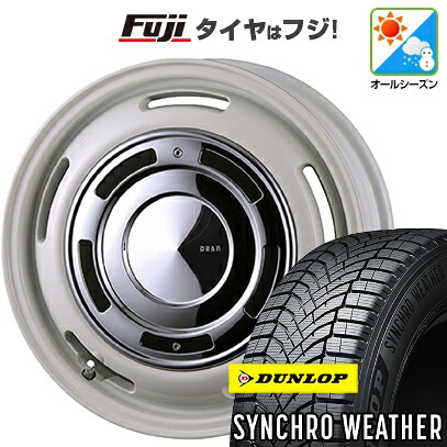 【新品 軽自動車】N-BOX タント スペーシア オールシーズンタイヤ ホイール4本セット 165/55R15 ダンロップ シンクロウェザー クリムソン ディーン クロスカントリー 4.5J 15インチ(送料無料)