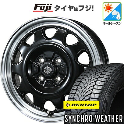 【新品 軽自動車】N-BOX タント スペーシア オールシーズンタイヤ ホイール4本セット 155/65R14 ダンロップ シンクロウェザー トピー ランドフット SWZ 数量限定 4.5J 14インチ(送料無料)｜フジ スペシャルセレクション