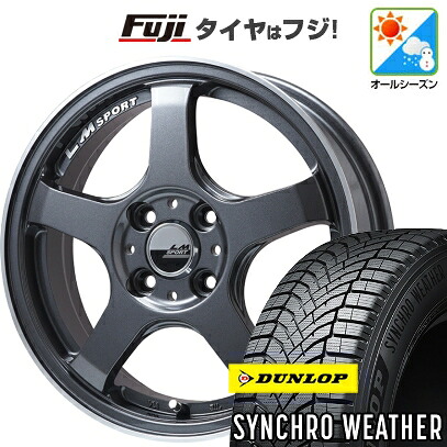 【新品 軽自動車】N-BOX タント スペーシア オールシーズンタイヤ ホイール4本セット 165/55R15 ダンロップ シンクロウェザー レアマイスター LMスポーツ LM-05R(ガンメタ/リムポリッシュ) 5J 15インチ(送料無料)
