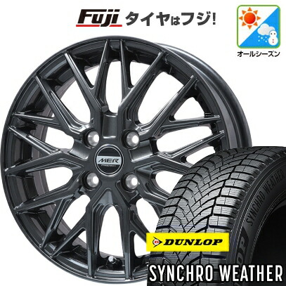 【新品 軽自動車】N-BOX タント スペーシア オールシーズンタイヤ ホイール4本セット 165/55R15 ダンロップ シンクロウェザー プレミックス MER XMESH ディープグレー 4.5J 15インチ(送料無料)
