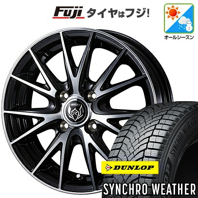 【新品 軽自動車】N-BOX タント スペーシア オールシーズンタイヤ ホイール4本セット 155/65R14 ダンロップ シンクロウェザー WEDS ウェッズ ライツレー VS 4.5J 14インチ(送料無料)