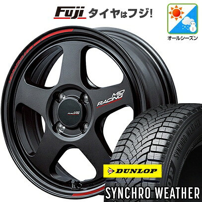 【新品 軽自動車】N-BOX タント スペーシア オールシーズンタイヤ ホイール4本セット 165/55R15 ダンロップ シンクロウェザー MID WHEELS MID RACING TR50 5J 15インチ(送料無料)