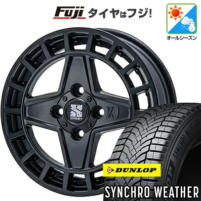 【新品 軽自動車】N-BOX タント スペーシア オールシーズンタイヤ ホイール4本セット 165/55R15 ダンロップ シンクロウェザー MLJ エクストリームJ クアッド 4.5J 15インチ(送料無料)｜フジ スペシャルセレクション