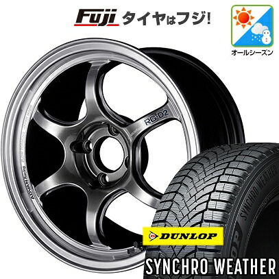【新品 軽自動車】N-BOX タント スペーシア オールシーズンタイヤ ホイール4本セット 165/55R15 ダンロップ シンクロウェザー ヨコハマ アドバンレーシング RG-D2 5J 15インチ(送料無料)
