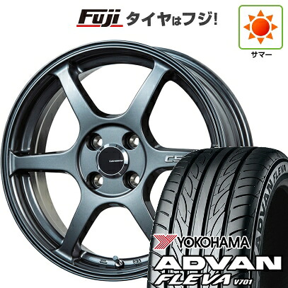 【新品 軽自動車】エブリイワゴン 夏タイヤ ホイール4本セット 165/50R15 ヨコハマ アドバン フレバV701 レアマイスター CS-V6(ガンメタ) 5J 15インチ(送料無料)