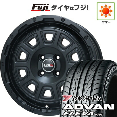 【新品 軽自動車】エブリイワゴン 夏タイヤ ホイール4本セット 165/50R15 ヨコハマ アドバン フレバV701 レアマイスター LMG DS-10 マットブラック 4.5J 15インチ(送料無料)｜フジ スペシャルセレクション