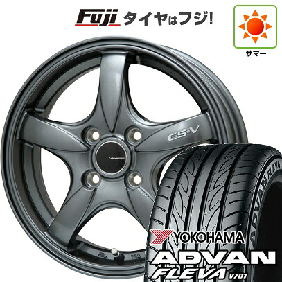 【新品 軽自動車】エブリイワゴン 夏タイヤ ホイール4本セット 165/50R15 ヨコハマ アドバン フレバV701 レアマイスター CS-V(ガンメタ) 5J 15インチ(送料無料)
