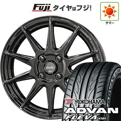 【新品 軽自動車】N-BOX タント スペーシア 夏タイヤ ホイール4本セット 165/55R15 ヨコハマ アドバン フレバV701 共豊 サーキュラー C10R 5J 15インチ(送料無料)