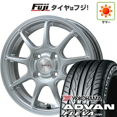 【新品 軽自動車】エブリイワゴン 夏タイヤ ホイール4本セット 165/50R15 ヨコハマ アドバン フレバV701 レアマイスター LMスポーツ LM-QR ハイパーシルバー 5J 15インチ(送料無料)