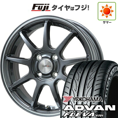 【新品 軽自動車】N-BOX タント スペーシア 夏タイヤ ホイール4本セット 165/55R15 ヨコハマ アドバン フレバV701 レアマイスター LMスポーツ LM-QR ガンメタ/ラインポリッシュ 5J 15インチ(送料無料)