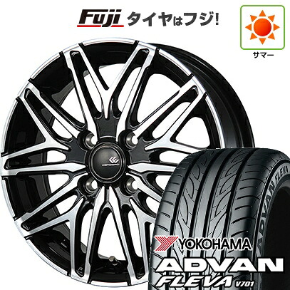 【新品 軽自動車】エブリイワゴン 夏タイヤ ホイール4本セット 165/50R15 ヨコハマ アドバン フレバV701 トピー セレブロ WA45 4.5J 15インチ(送料無料)