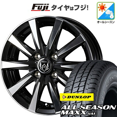 【新品 軽自動車】軽トラ 軽バン オールシーズンタイヤ ホイール4本セット 145/80R12 80/78N ダンロップ オールシーズンMAXX VA1 WEDS ウェッズ ライツレー DI 4J 12インチ(送料無料)