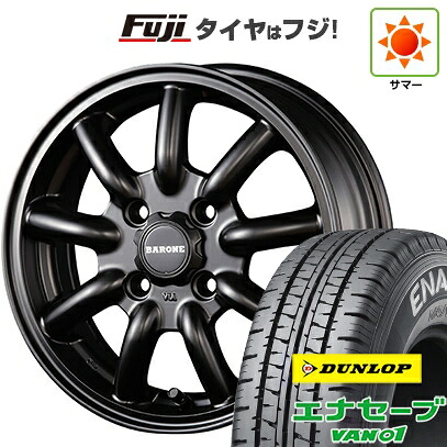 【新品 軽自動車】軽トラ 軽バン 夏タイヤ ホイール4本セット 145/80R12 80/78N ダンロップ エナセーブ VAN01 ファブレス ヴァローネ MC-9 1P 4.5J 12インチ(送料無料)