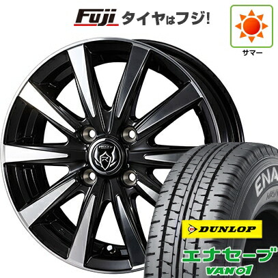【新品 軽自動車】軽トラ 軽バン 夏タイヤ ホイール4本セット 145/80R12 80/78N ダンロップ エナセーブ VAN01 WEDS ウェッズ ライツレー DI 4J 12インチ(送料無料)