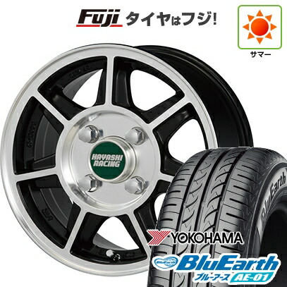 【新品 軽自動車】エブリイワゴン 夏タイヤ ホイール4本セット 155/70R13 ヨコハマ ブルーアース AE-01 ハヤシレーシング ハヤシストリート タイプSF 4J 13インチ(送料無料)