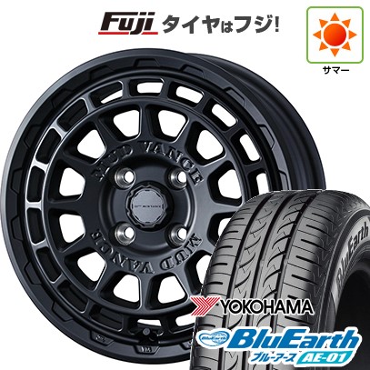 【新品 軽自動車】 夏タイヤ ホイール4本セット 165/55R14 ヨコハマ ブルーアース AE-01 WEDS ウェッズアドベンチャー マッドヴァンス X タイプF 4.5J 14インチ(送料無料)|フジ スペシャルセレクション