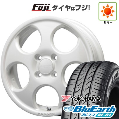 【新品 軽自動車】タフト ソリオ 夏タイヤ ホイール4本セット 165/65R15 ヨコハマ ブルーアース AE-01 MLJ ハイペリオン ポポロ 4.5J 15インチ(送料無料)