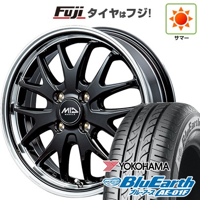 【新品 軽自動車】ソリオ ハスラー 夏タイヤ ホイール4本セット 165/70R14 ヨコハマ ブルーアース AE-01F MID WHEELS エグゼ7 4.5J 14インチ(送料無料)