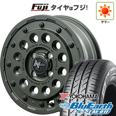 【新品 軽自動車】ソリオ ハスラー 夏タイヤ ホイール4本セット 165/70R14 ヨコハマ ブルーアース AE-01F MID WHEELS NITRO POWER H12 ショットガン タクティカルエディション 4.5J 14インチ(送料無料)|フジ スペシャルセレクション