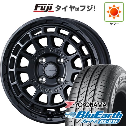 【新品国産車用4穴100】 夏タイヤ ホイール4本セット 165/70R14 ヨコハマ ブルーアース AE-01F WEDS ウェッズアドベンチャー マッドヴァンス X タイプF 5J 14インチ(送料無料)|フジ スペシャルセレクション