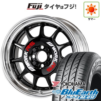 【新品国産車用4穴100】 夏タイヤ ホイール4本セット 185/55R16 ヨコハマ ブルーアース AE-01F WORK ワーク エモーション RS11 2P 6.5J 16インチ(送料無料) 106,200円