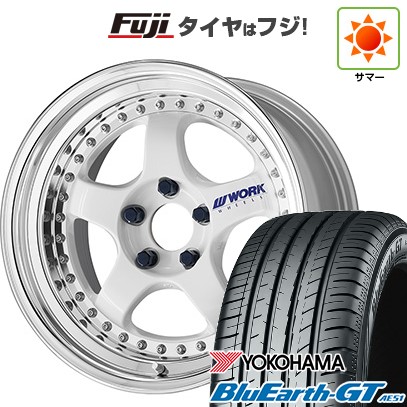 【新品国産車用4穴100】 夏タイヤ ホイール4本セット 205/45R17 ヨコハマ ブルーアース GT AE51 WORK ワーク マイスター S1 3P 7J 17インチ(送料無料)