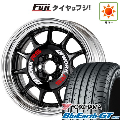 【新品国産車用4穴100】 夏タイヤ ホイール4本セット 195/55R16 ヨコハマ ブルーアース GT AE51 WORK ワーク エモーション RS11 2P 6J 16インチ(送料無料)