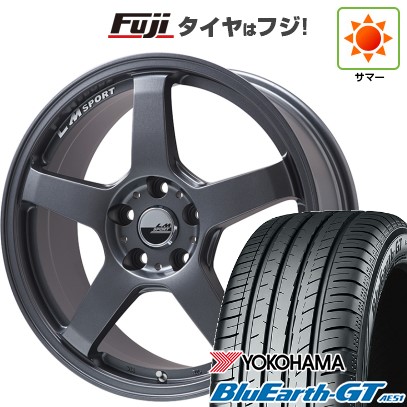 【新品国産車用5穴114.3】 夏タイヤ ホイール4本セット 215/45R18 ヨコハマ ブルーアース GT AE51 レアマイスター LMスポーツ LM-05R(マットガンメタ) 7.5J 18インチ(送料無料)