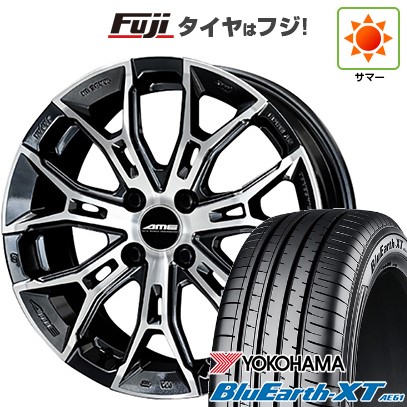 【新品】ライズ/ロッキー(ガソリン) 夏タイヤ ホイール4本セット 195/60R17 ヨコハマ ブルーアース XT AE61 共豊 ガレルナ フィヌラ 7J 17インチ(送料無料)|フジ スペシャルセレクション
