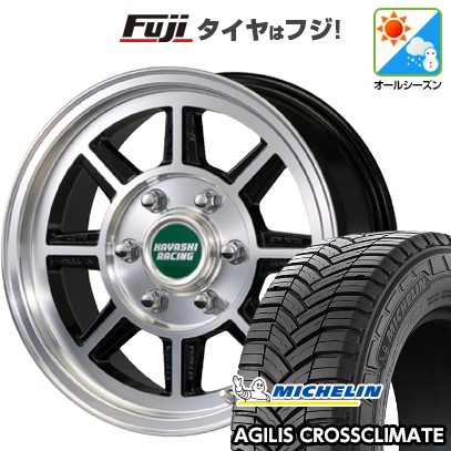 【新品】ハイエース200系 オールシーズンタイヤ ホイール4本セット 195/80R15 108/106S ミシュラン アジリス クロスクライメート ハヤシレーシング ハヤシストリート タイプSTH 15インチ(送料無料)