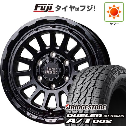 【新品】プラド/ハイラックス 夏タイヤ ホイール4本セット 265/65R17 ブリヂストン デューラー A/T002 OWL/RBL ホットスタッフ バークレイハードロック リザード 8J 17インチ(送料無料)