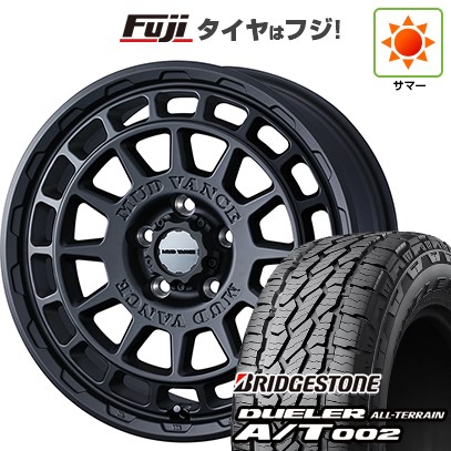 【新品】デリカD5 夏タイヤ ホイール4本セット 215/70R16 ブリヂストン デューラー A/T002 OWL/RBL WEDS ウェッズアドベンチャー マッドヴァンス X タイプF 7J 16インチ(送料無料)