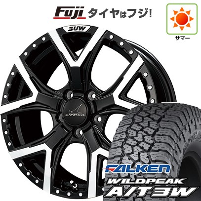 【新品】デリカD5 夏タイヤ ホイール4本セット 235/70R16 ファルケン ワイルドピーク A/T3W クライメイト SUW フォルテ 7J 16インチ(送料無料)｜フジ スペシャルセレクション