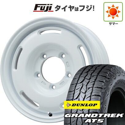 【新品】ジムニーシエラ/ジムニーノマド 夏タイヤ ホイール4本セット 195/80R15 ダンロップ グラントレック AT5 プレミックス プディン(ホワイト) 5.5J 15インチ(送料無料)