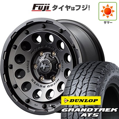 【新品】プラド/ハイラックス 夏タイヤ ホイール4本セット 265/65R17 ダンロップ グラントレック AT5 MID WHEELS NITRO POWER H12 ショットガン 17インチ(送料無料)
