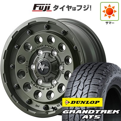 【新品】デリカD5 夏タイヤ ホイール4本セット 215/70R16 ダンロップ グラントレック AT5 MID WHEELS NITRO POWER H12 ショットガン タクティカルエディション 7J 16インチ(送料無料)