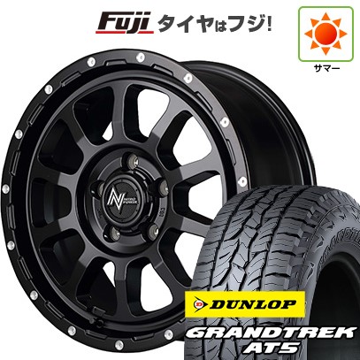 【新品】デリカD5 夏タイヤ ホイール4本セット 215/70R16 ダンロップ グラントレック AT5 MID WHEELS NITRO POWER M10 パーシングS 7J 16インチ(送料無料)