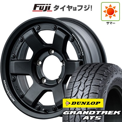 【新品】ジムニーシエラ/ジムニーノマド 夏タイヤ ホイール4本セット 215/70R16 ダンロップ グラントレック AT5 MID WHEELS NITRO POWER M6 カービン 6J 16インチ(送料無料)|フジ スペシャルセレクション