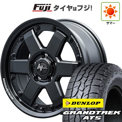 【新品】デリカD5 夏タイヤ ホイール4本セット 215/70R16 ダンロップ グラントレック AT5 MID WHEELS NITRO POWER M6 カービン 7J 16インチ(送料無料)
