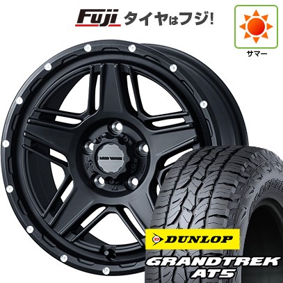 【新品】デリカD5 夏タイヤ ホイール4本セット 235/70R16 ダンロップ グラントレック AT5 WEDS ウェッズアドベンチャー マッドヴァンス 07 7J 16インチ(送料無料)|フジ スペシャルセレクション