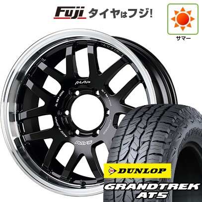 【新品】プラド/ハイラックス 夏タイヤ ホイール4本セット 265/60R18 ダンロップ グラントレック AT5 RAYS レイズ A LAP-07X 9J 18インチ(送料無料)