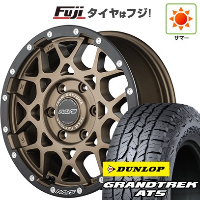 【新品】プラド/ハイラックス 夏タイヤ ホイール4本セット 265/70R17 ダンロップ グラントレック AT5 RAYS レイズ デイトナ M8 xB Edition 8.5J 17インチ(送料無料)